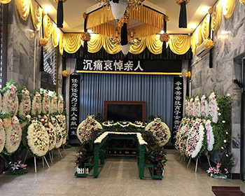 哈尔滨殡葬